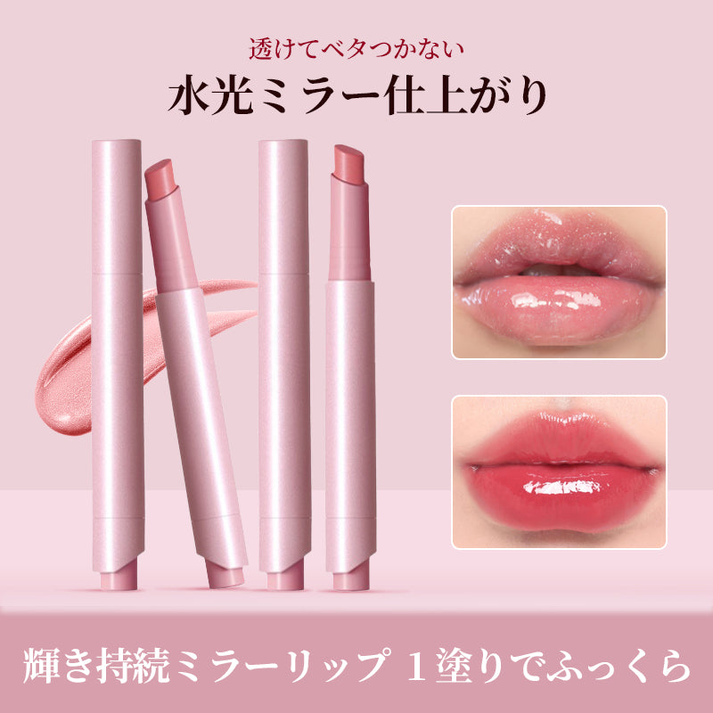 スティックタイプ 微細ラメ リップペンシル