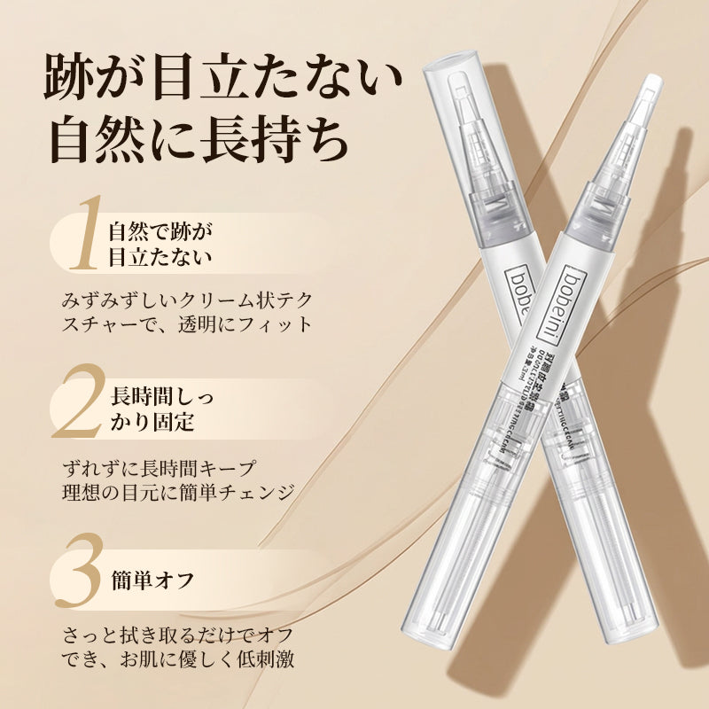 二重まぶた整形クリーム、長持ち防水まぶたクリーム、自然でシームレスな目に見えない目元拡大装置
