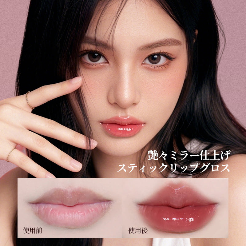 スティックタイプ 微細ラメ リップペンシル
