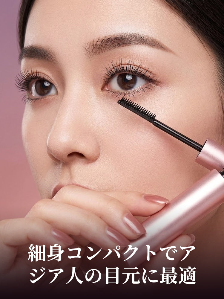 ロング＆ボリューム マスカラ セパレート カールキープ