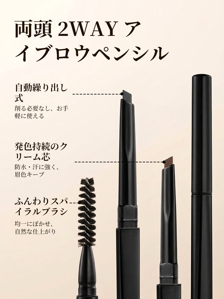 極細ハードコアアイブロウペンシル