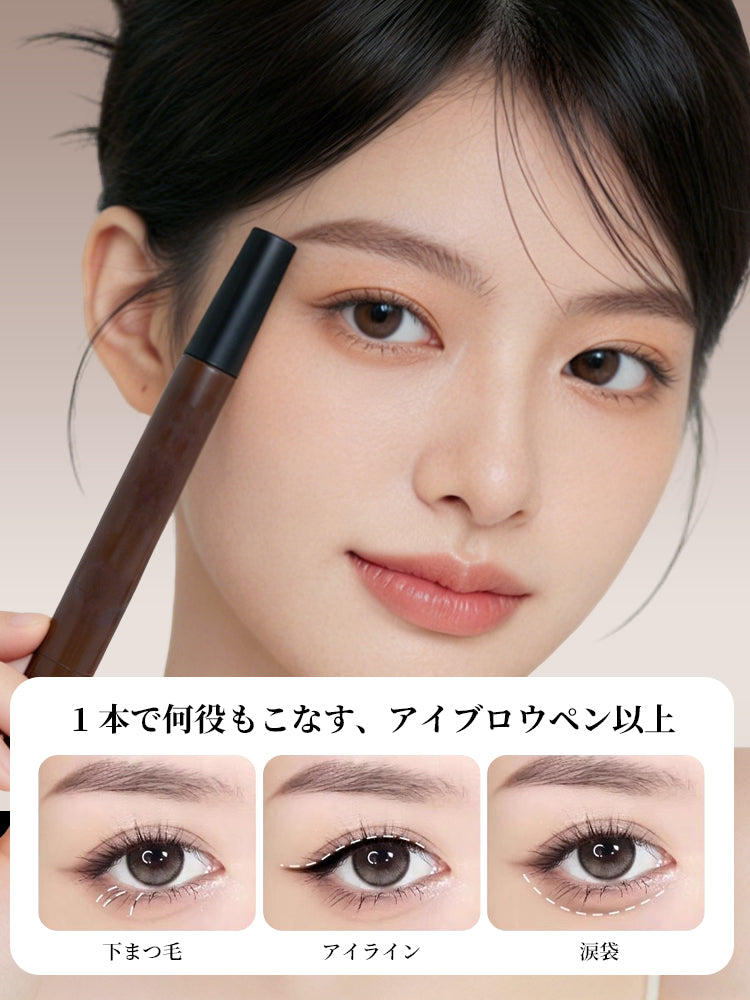 4本爪液体アイブロウ