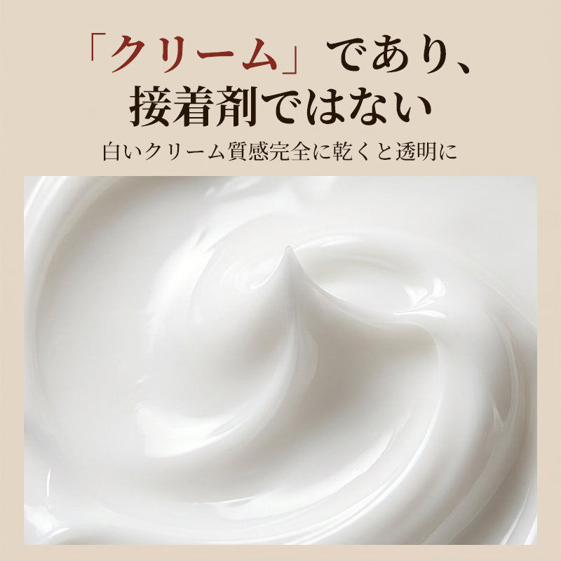 二重まぶた整形クリーム、長持ち防水まぶたクリーム、自然でシームレスな目に見えない目元拡大装置