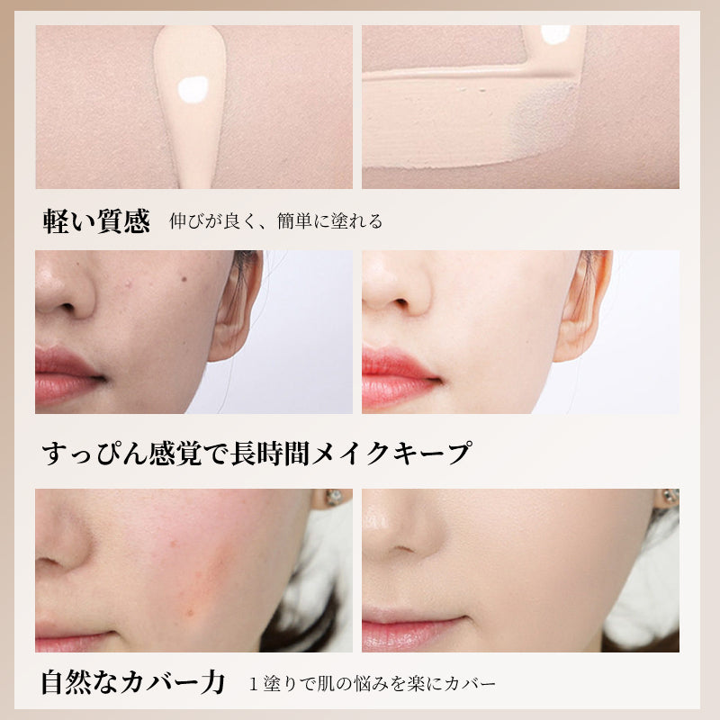 カバー キノコ型スポンジ クッションファンデーション BBクリーム