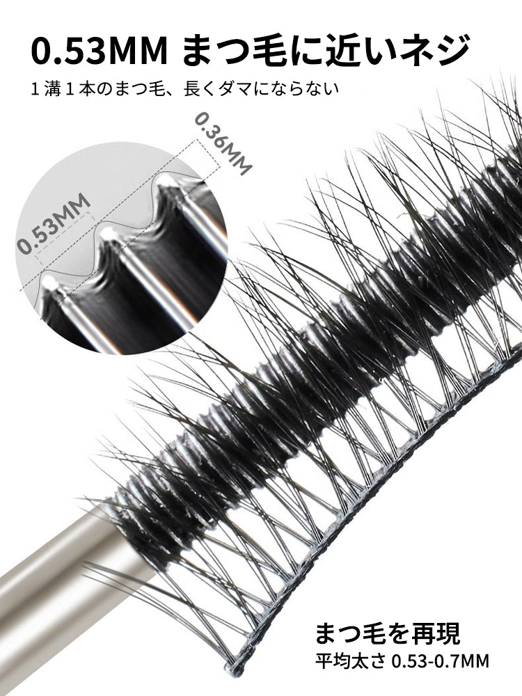 ハン ジリアン ミニ スチール チューブ マスカラ