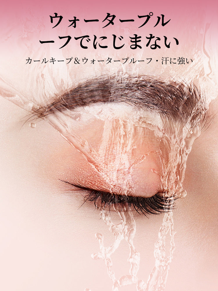 ロング＆ボリューム マスカラ セパレート カールキープ