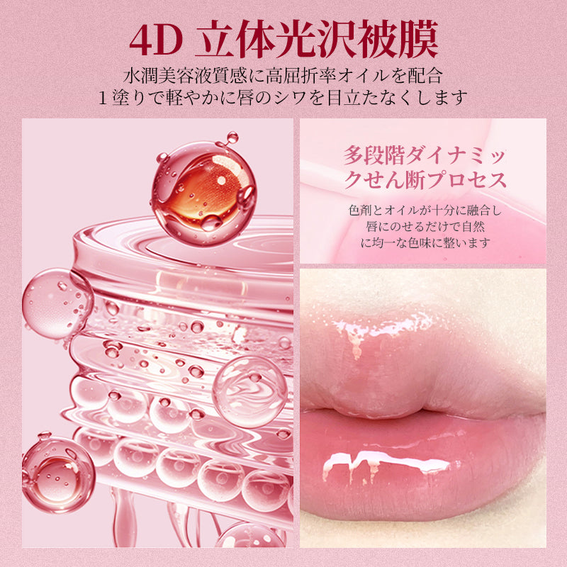 スティックタイプ 微細ラメ リップペンシル