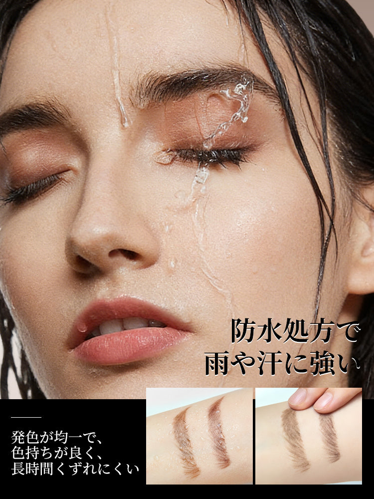 4本爪液体アイブロウ