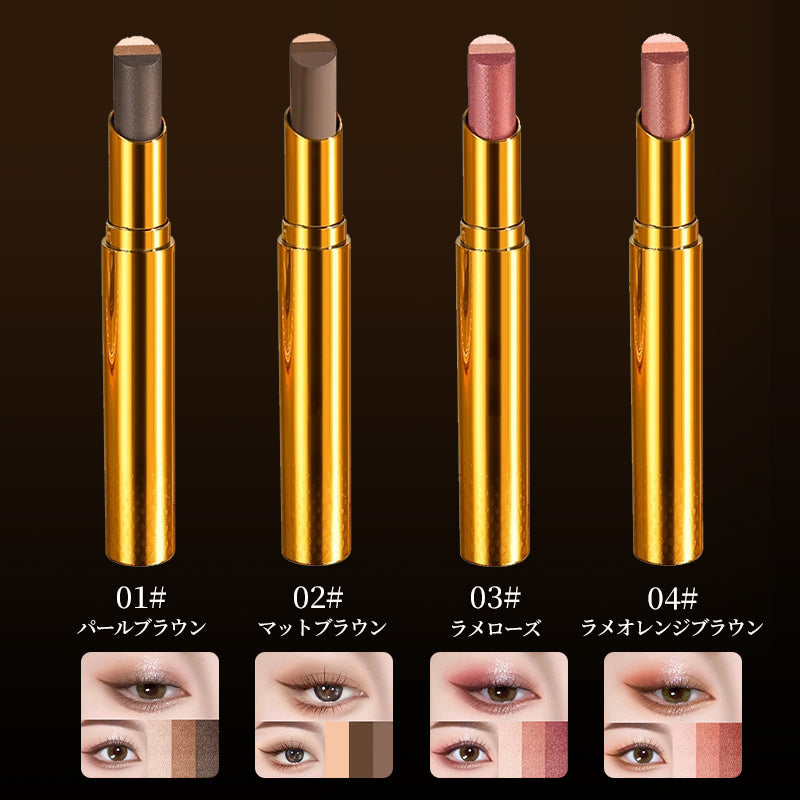 3色グラデーションアイシャドウスティック