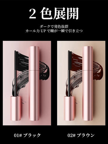 ロング＆ボリューム マスカラ セパレート カールキープ