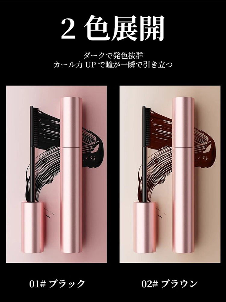 ロング＆ボリューム マスカラ セパレート カールキープ